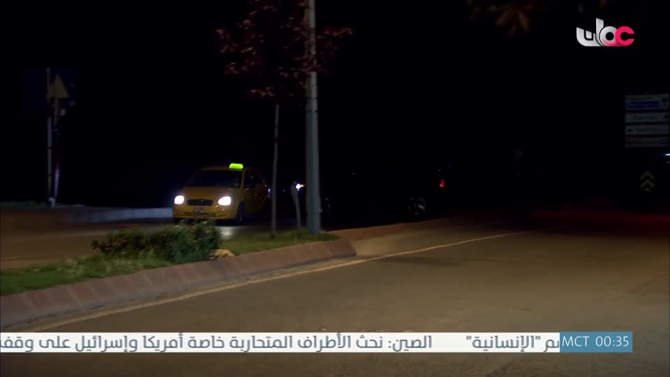 المسلسل التركي - عودة الروح - الحلقة 9