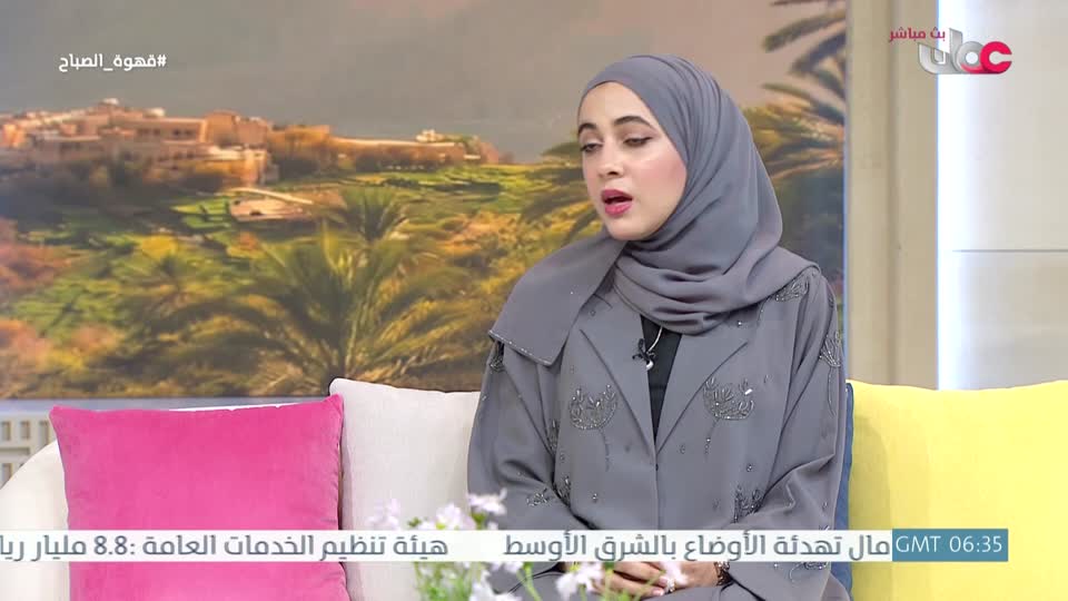 قهوة الصباح