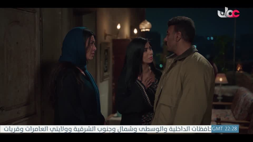 سحر الأعماق