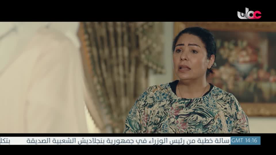 اذان المغرب