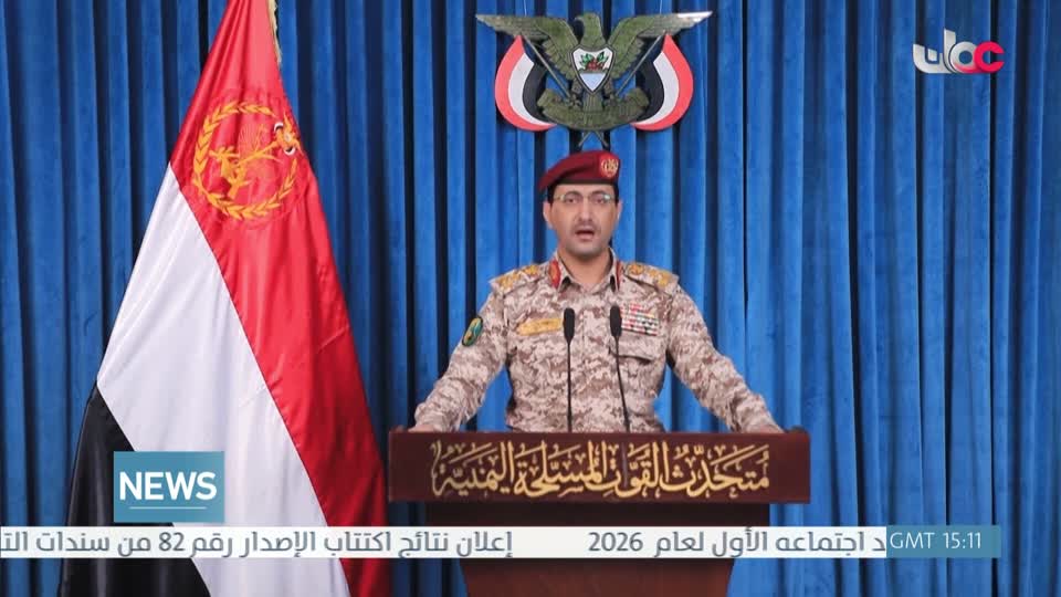 اللغة الانجليزية