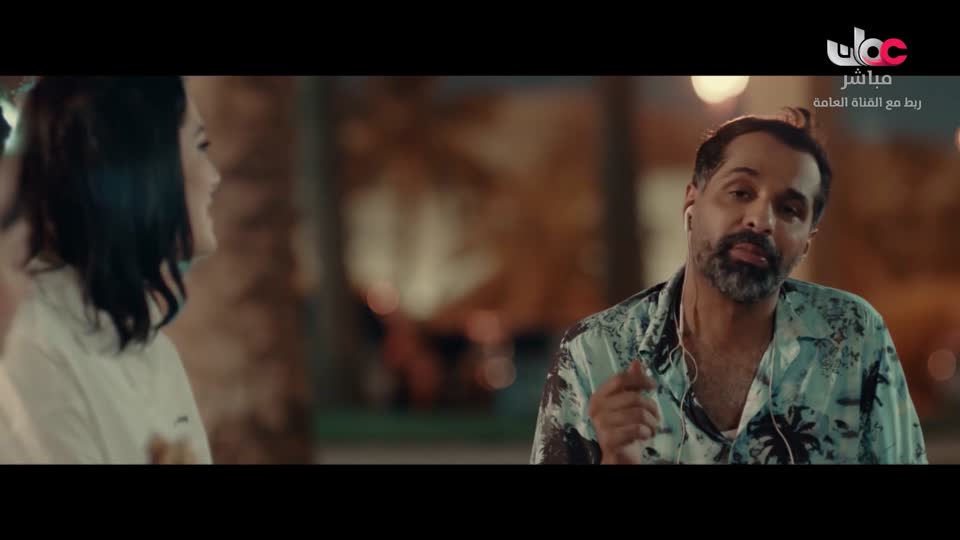 المسلسل الخليجي - خط أحمر - الحلقة 9