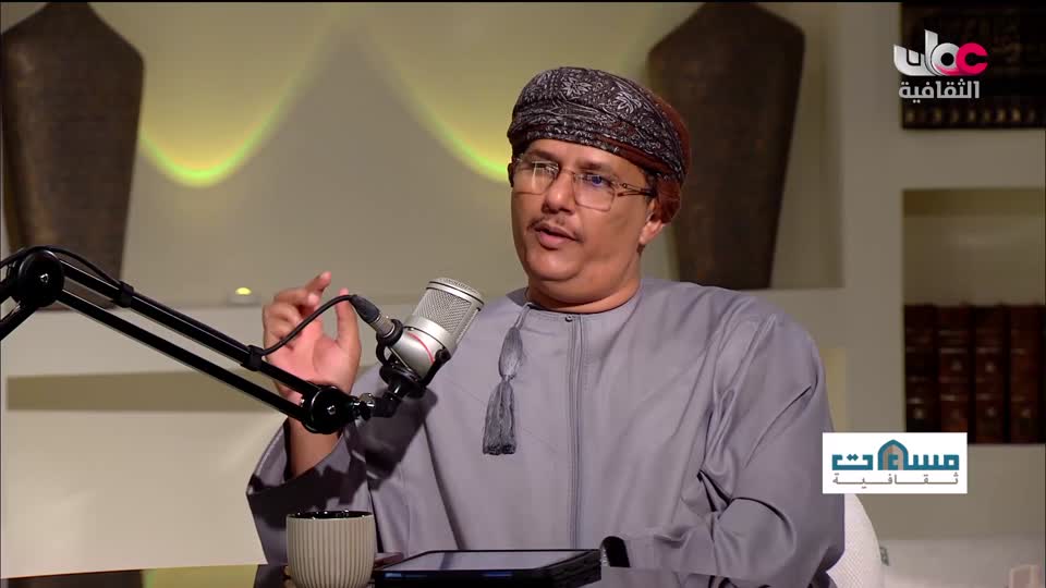 برنامج مساءات ثقافية - الحلقة 15