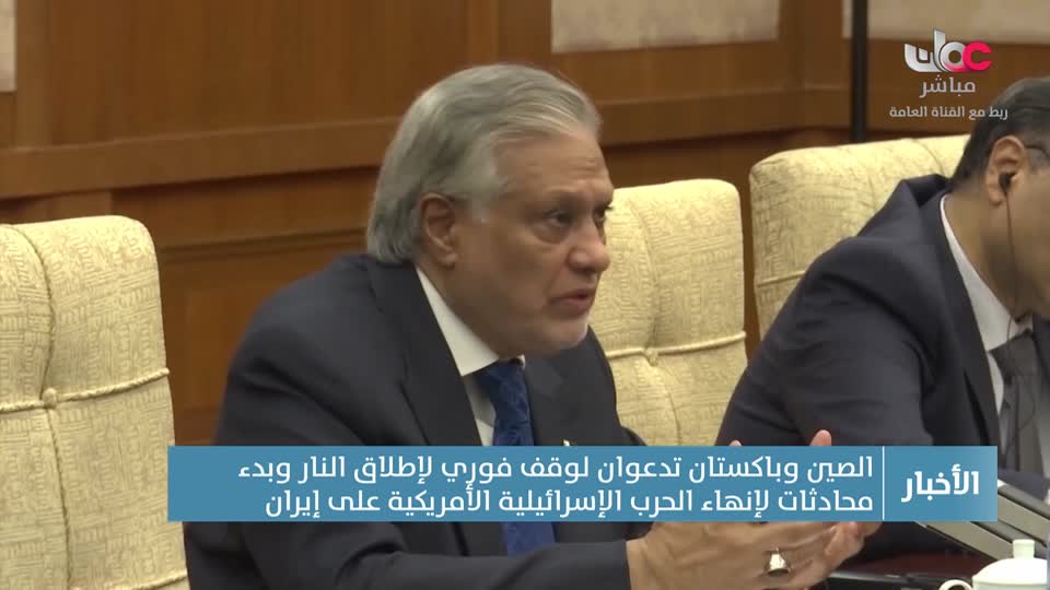 نشرة أخبار الواحدة