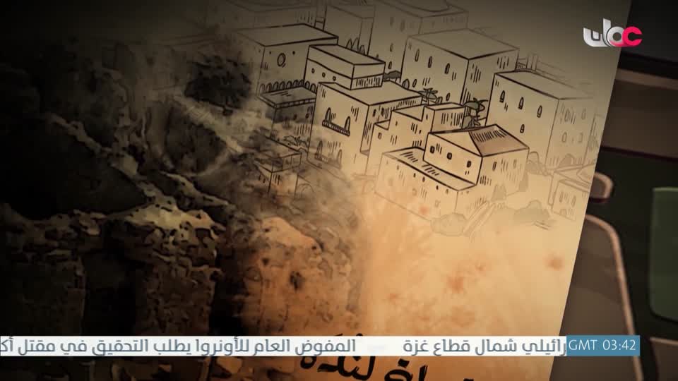 مسلسل الاطفال - حكاية جدتي - الحلقة 9