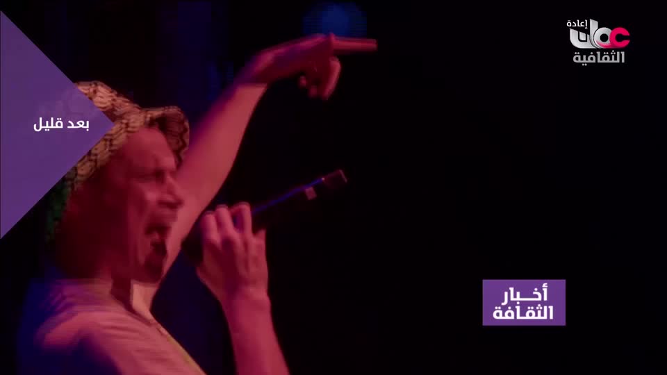 R2 أخبار الثقافة