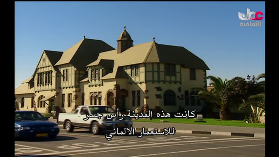 بحيرات وجبال - الحلقة 10