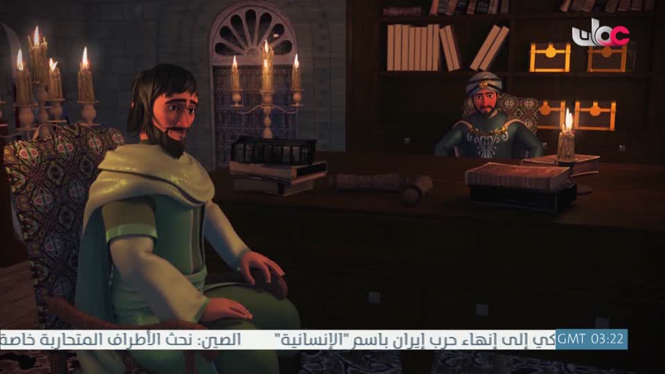 مسلسل الأطفال قنديل الحكايات : الجزء الأول