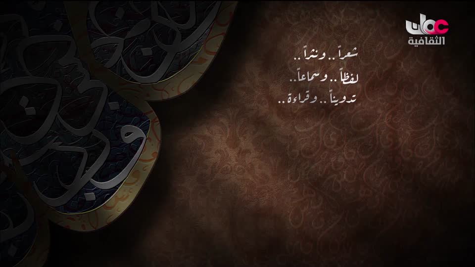 برنامج - غذاء وشعوب - الحلقة 10