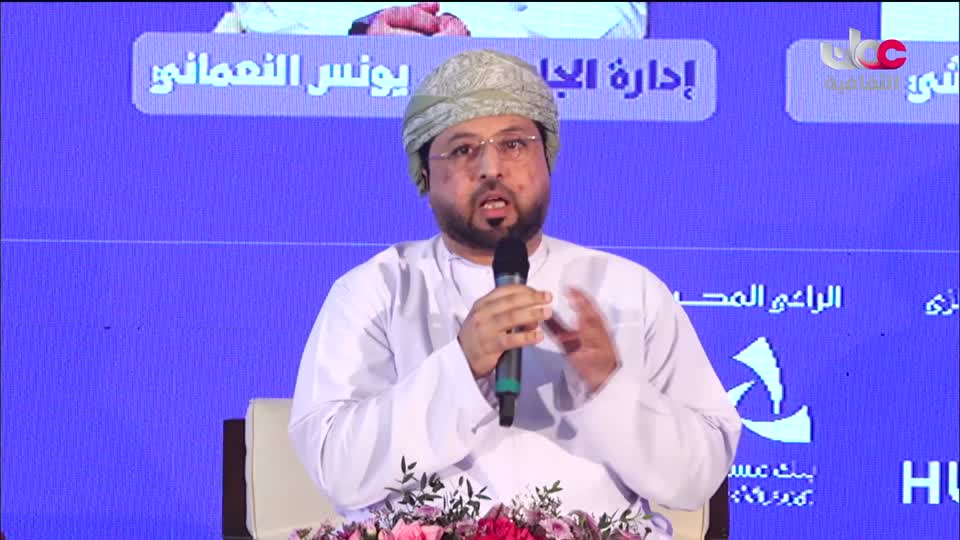 ندوات معرض مسقط الدولي للكتاب 2025 - الحلقة 6