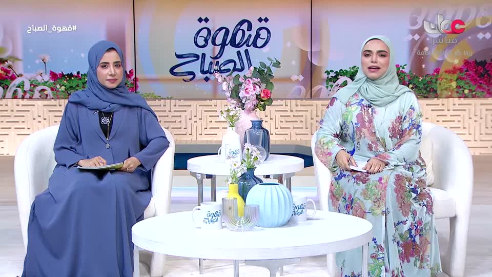 قهوة الصباح