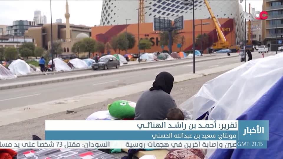 نشرة أخبار الواحدة