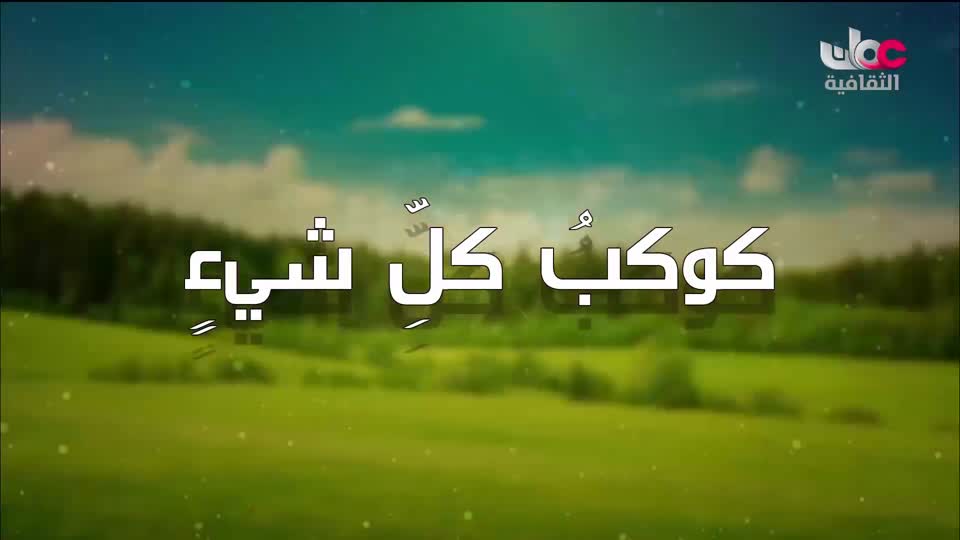 برنامج / بوصلة