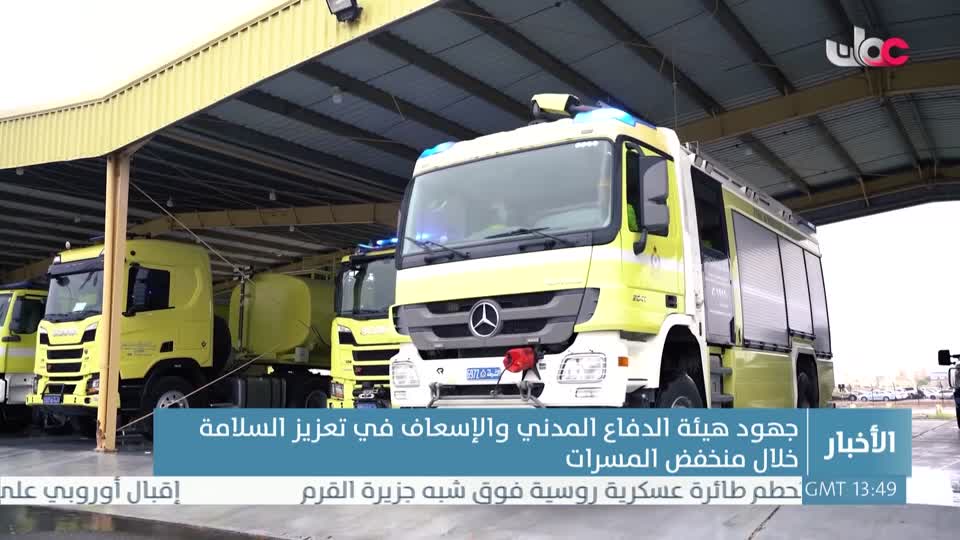 المسلسل الخليجي - خط أحمر - الحلقة 10