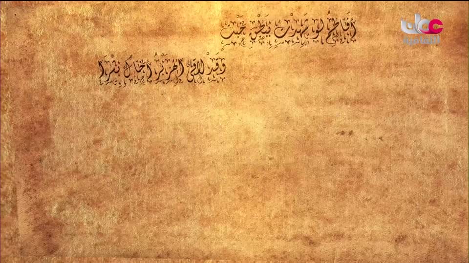 البرنامج الوثائقي - الأمن الغذائي - الحلقة 10