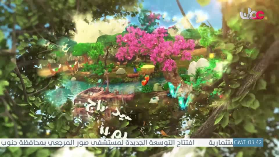 مسلسل الاطفال - حكاية جدتي - الحلقة 10