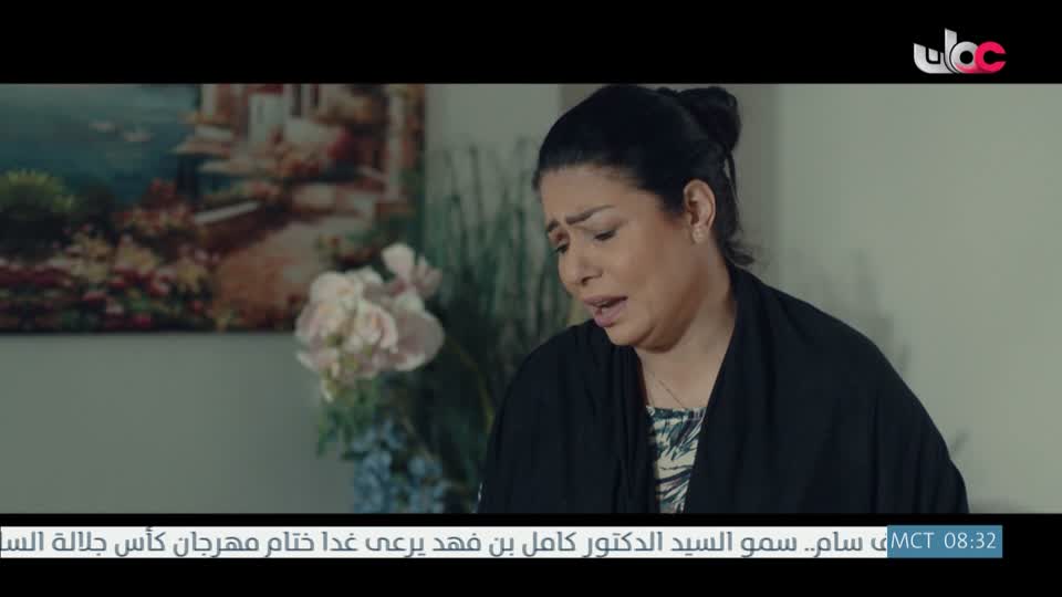 المسلسل الخليجي - خط أحمر - الحلقة 10