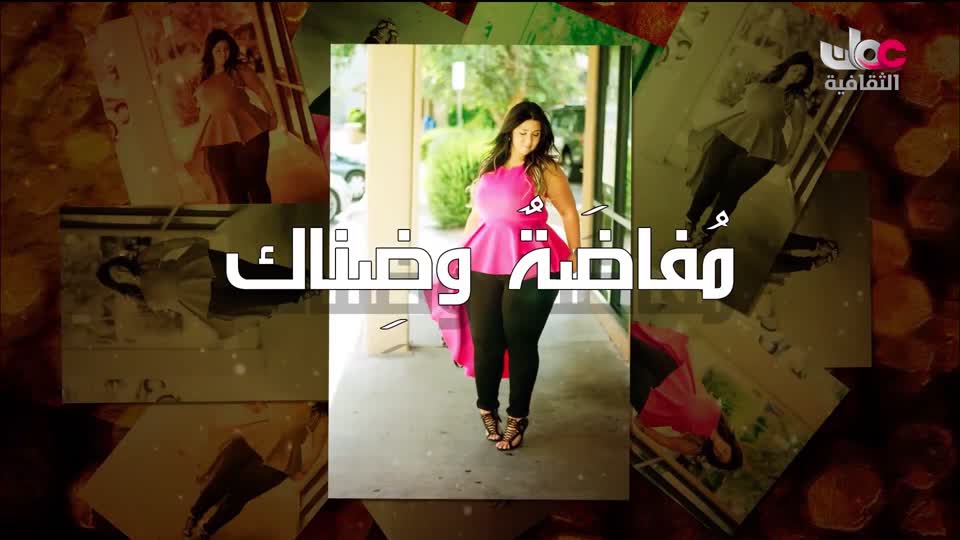 برنامج _ من عبق اللغة _ ج3 - الحلقة 11