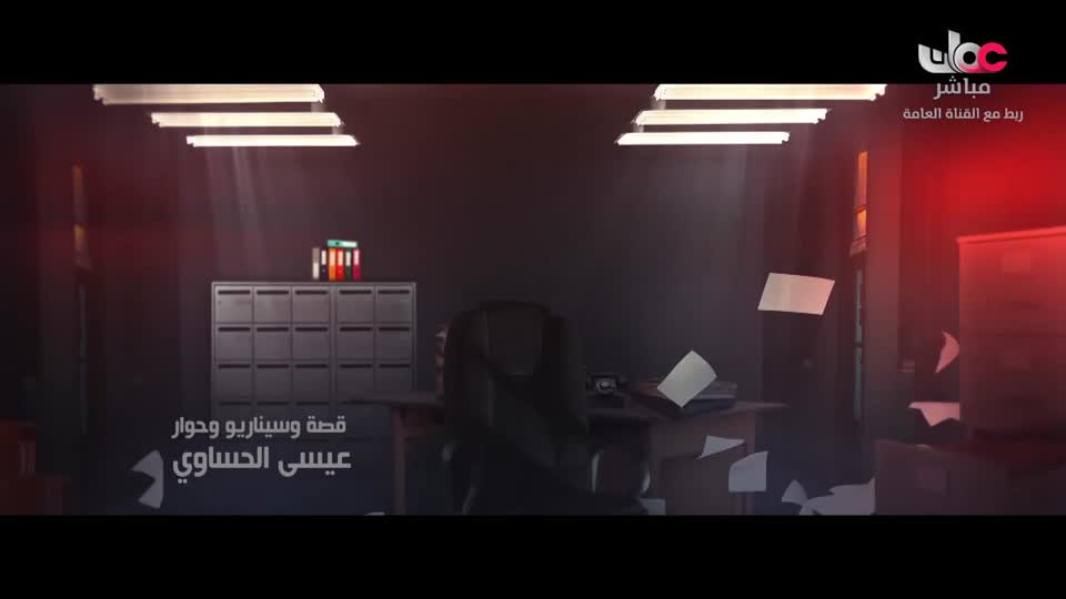 مسلسل الاطفال - الرحلة الى مكارم الاخلاق - الحلقة 10