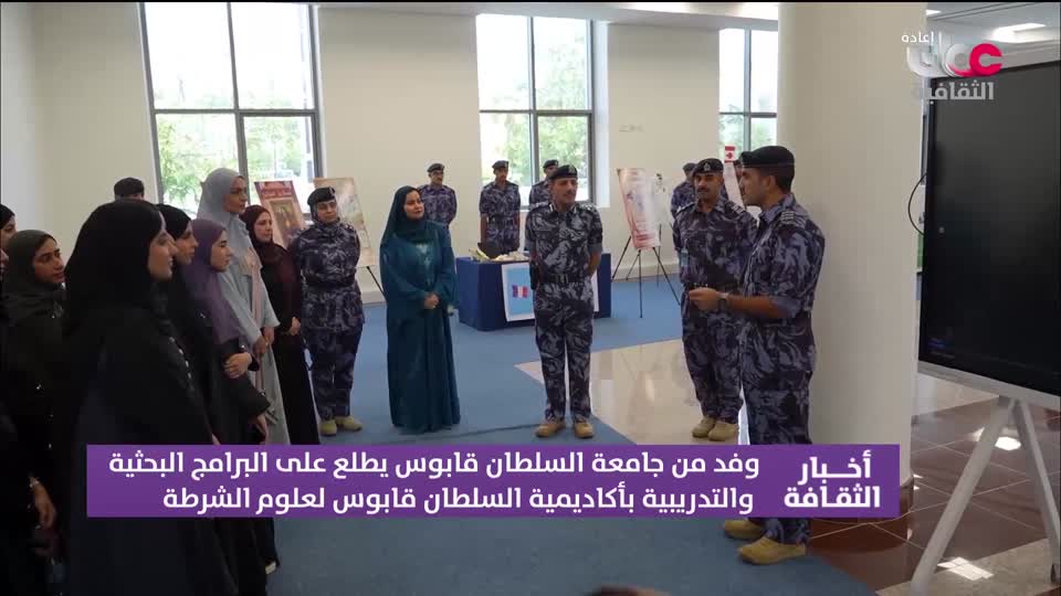 R2 أخبار الثقافة