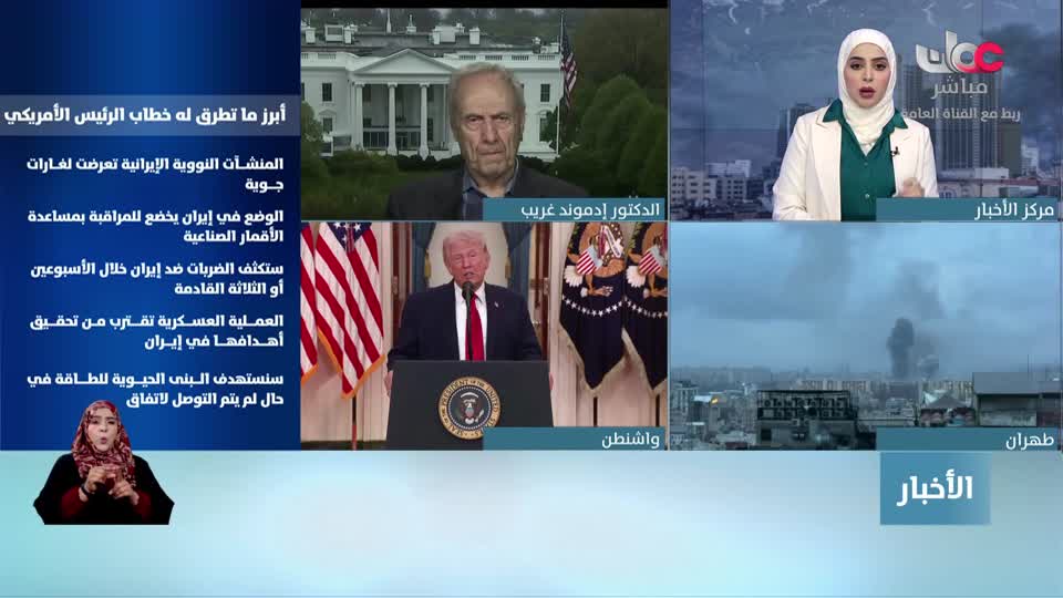 نشرة أخبار العاشرة