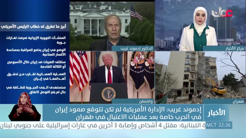 نشرة أخبار العاشرة