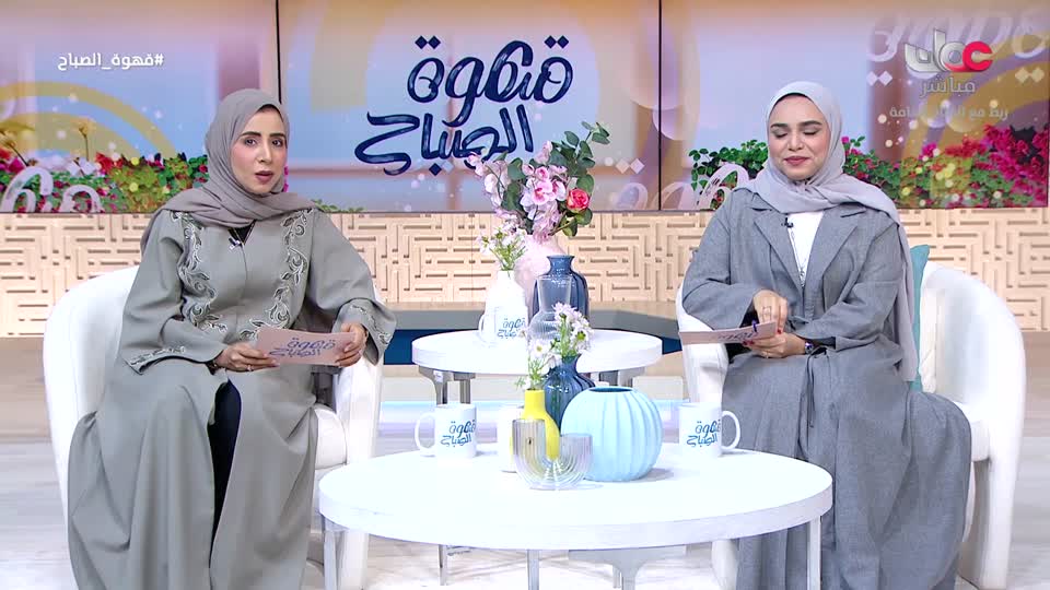 قهوة الصباح