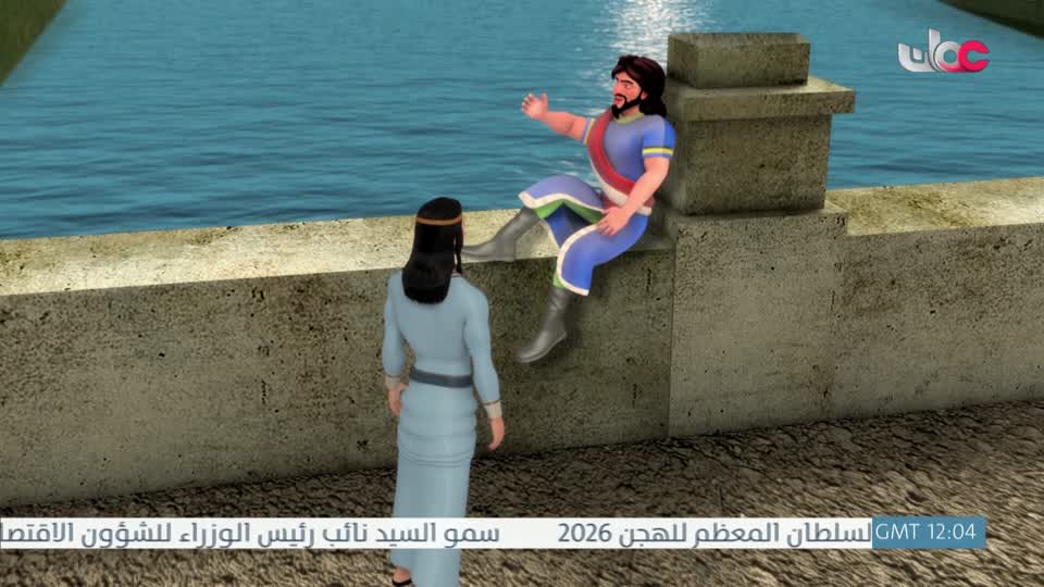 قصص الايات في القران - الحلقة 11