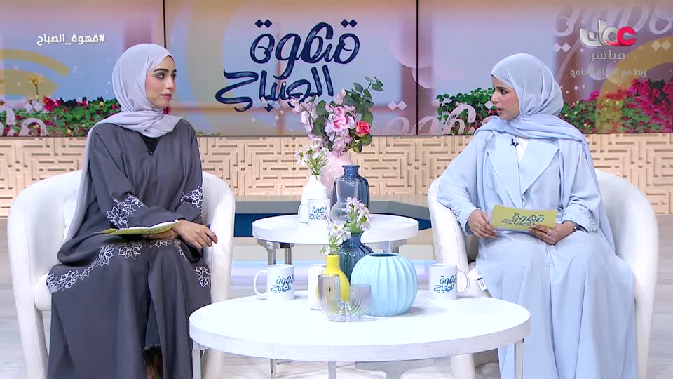 قهوة الصباح