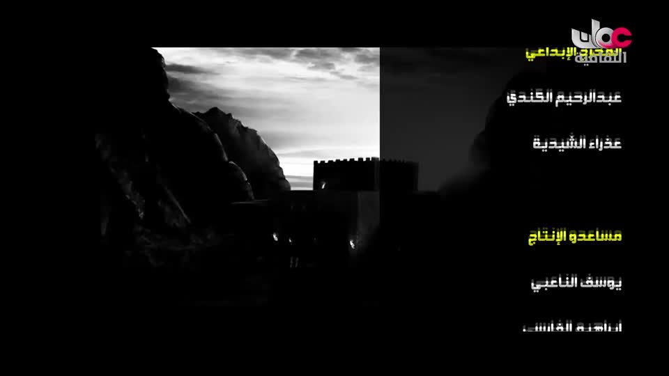 برنامج - قصص عمانية - الحلقة 14