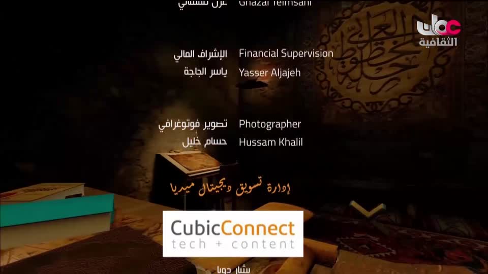 البرنامج الوثائقي - الأمن الغذائي - الحلقة 11