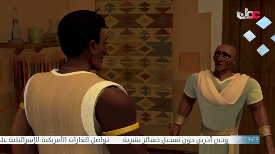 قصص الايات في القران - الحلقة 10