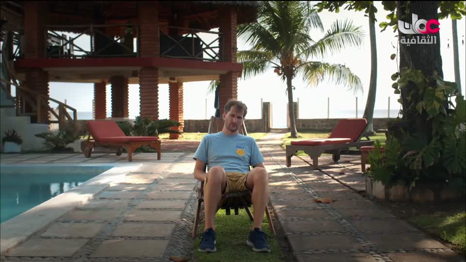 برنامج الثقافي - أسرار الحياة والكون - الحلقة 11