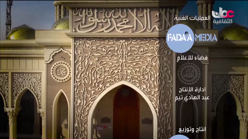 البرنامج الثقافي - إرث حضارة - الحلقة 11