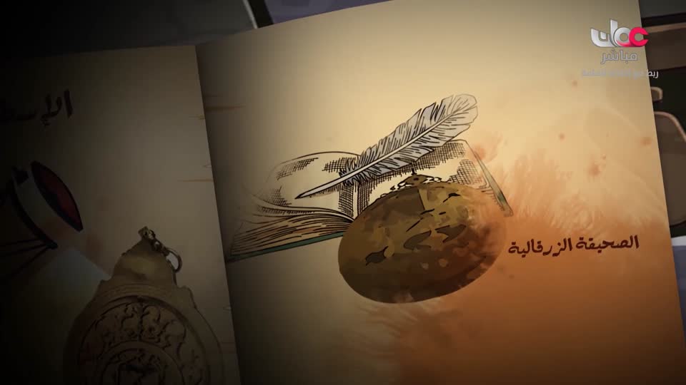 مسلسل الاطفال - حكاية جدتي - الحلقة 11