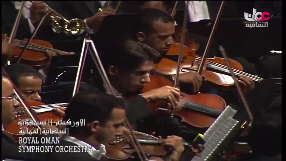 برنامج/ الأوركسترا السيمفونية السلطانية العمانية