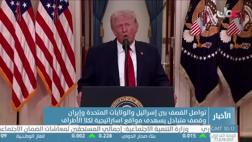 اخبار الثانية