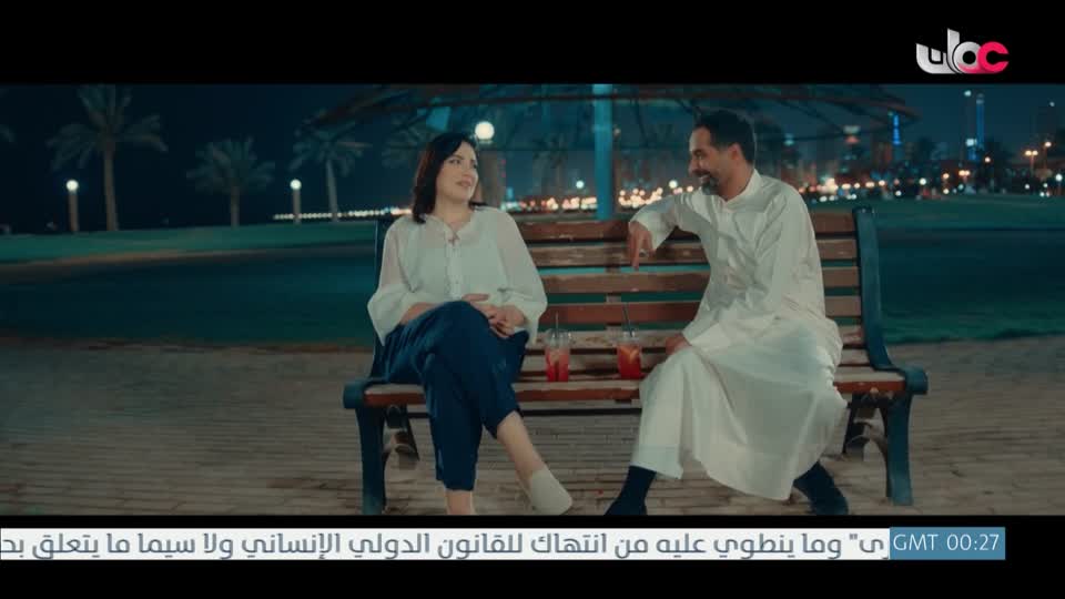 المسلسل الخليجي - خط أحمر - الحلقة 10