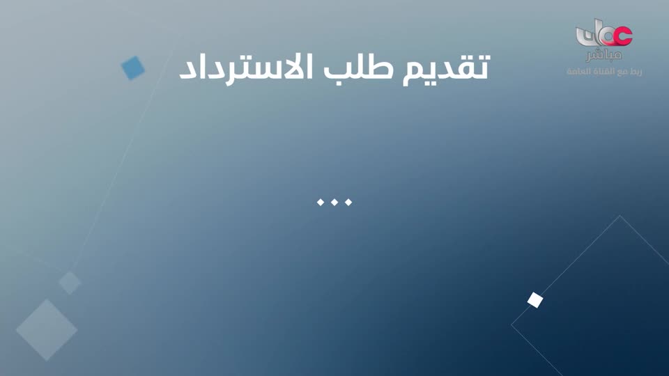 عمان في أسبوع