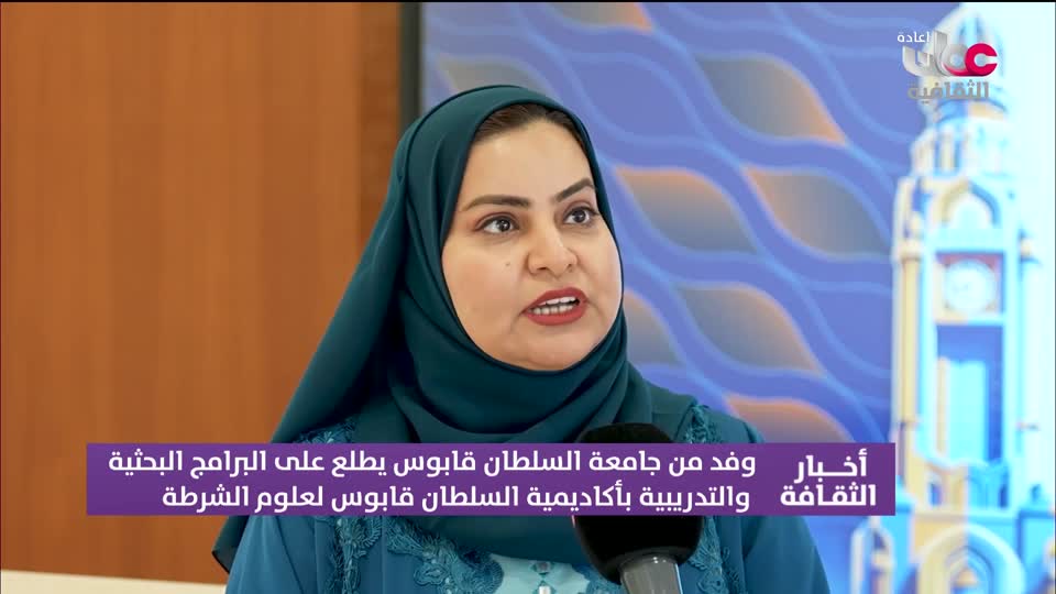 R1 برنامج/ أخبار الثقافة