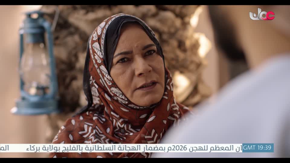 المسلسل المحلي - الوقيد - الحلقة 10