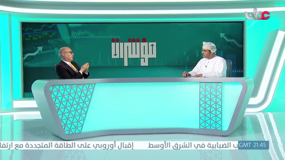 نشرة أخبار الواحدة