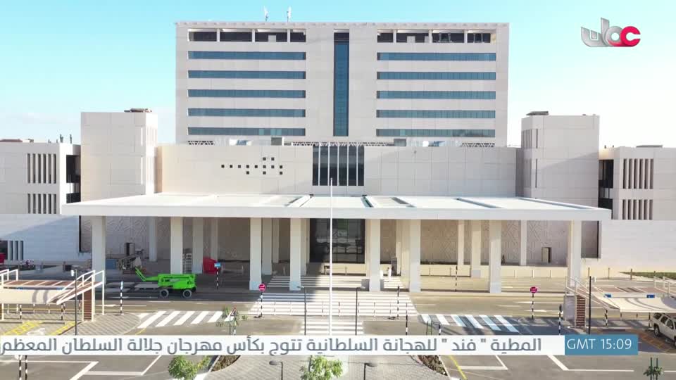 الأخبار باللغة الإنجليزية - الخميس 2 إبريل 2026م