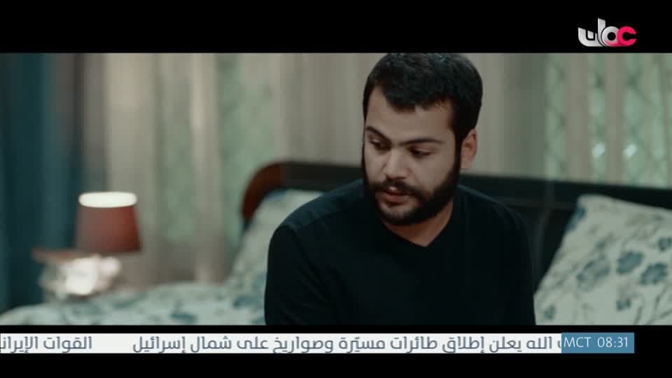 المسلسل الخليجي - خط أحمر - الحلقة 11