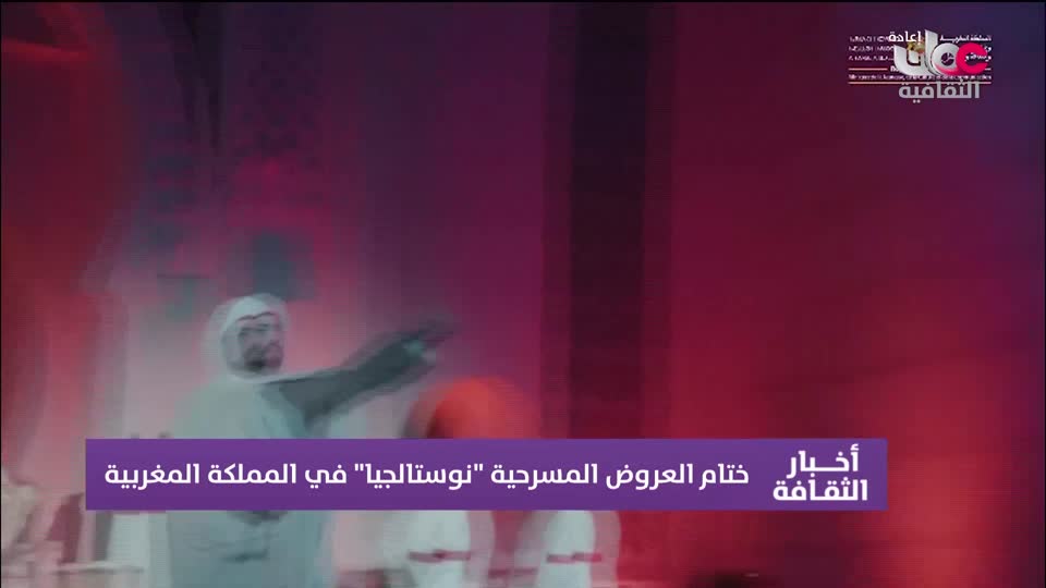 R2 أخبار الثقافة