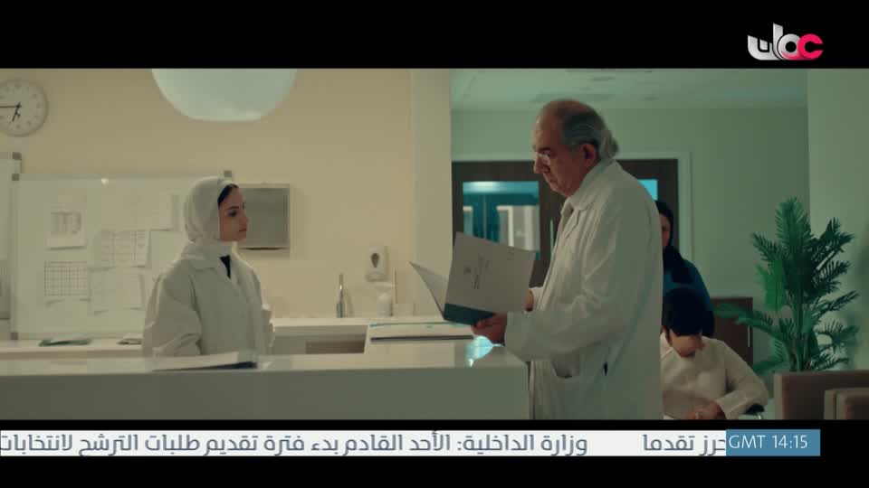 اذان المغرب