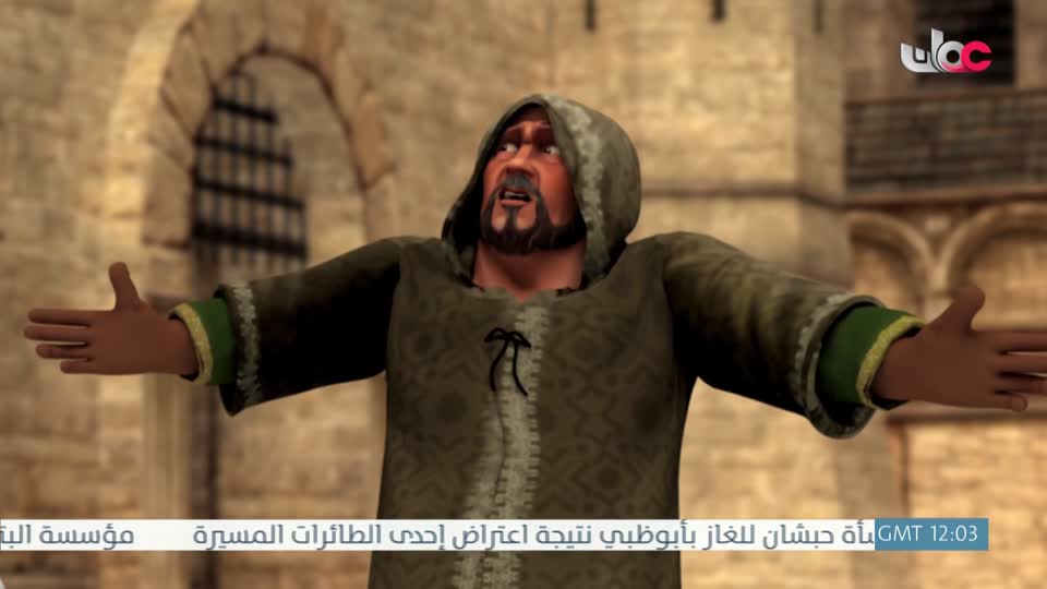 قصص الايات في القران - الحلقة 12