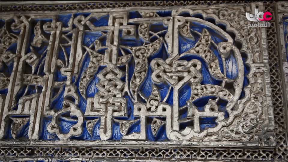 البرنامج الثقافي الآثار الاسلامية في الأندلس