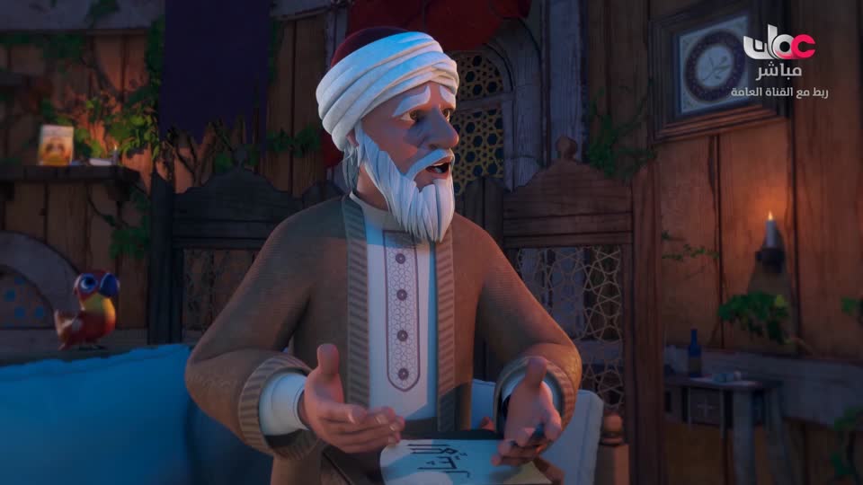 مسلسل الاطفال - الرحلة الى مكارم الاخلاق - الحلقة 11