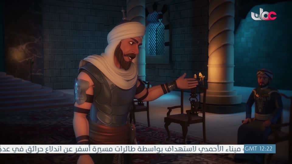 مسلسل الأطفال قنديل الحكايات : الجزء الأول